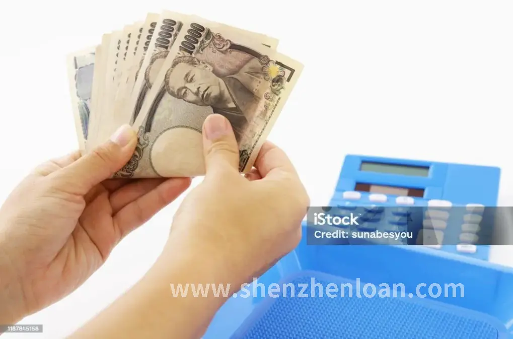 深圳贷款