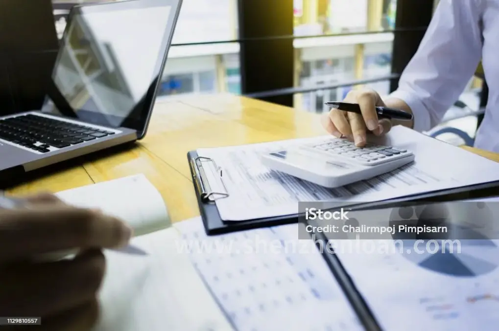 房产抵押贷款示意图