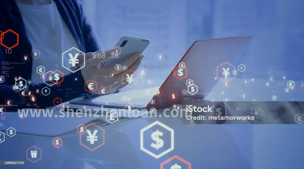 深圳信用贷款的优势