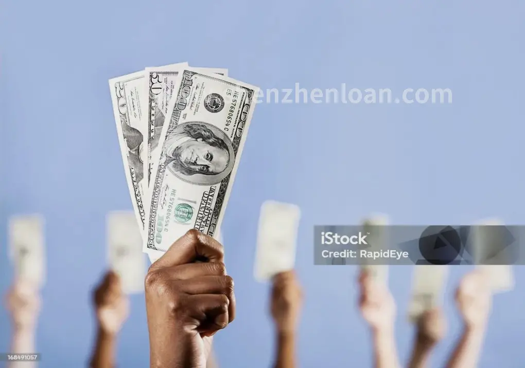 信用贷款申请指南